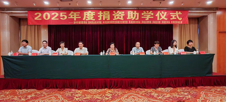 Jiansheng Group