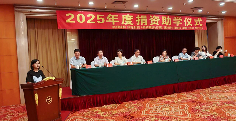 Jiansheng Group