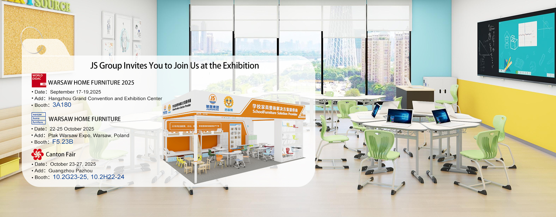 प्रदर्शनी