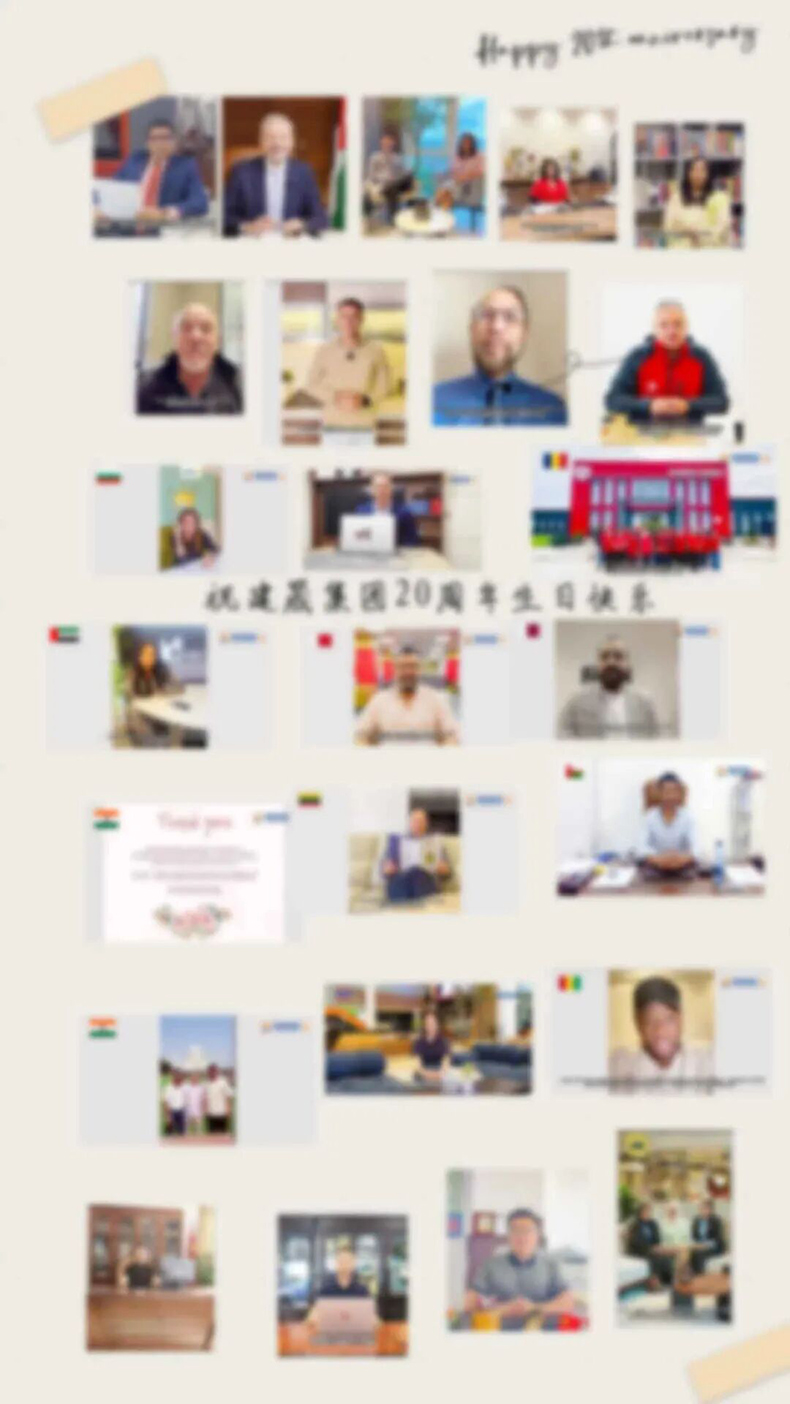 Jiansheng Group