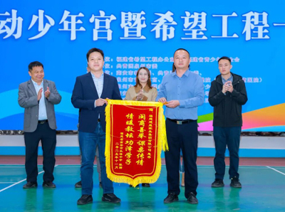 O Grupo Jiansheng doa 200 conjuntos de mesas e cadeiras para soneca a quatro escolas em Nan'an.