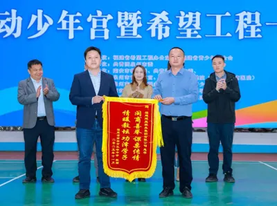 जियानशेंग समूह ने नानान के चार स्कूलों को 200 सेट झपकी डेस्क और कुर्सियाँ दान कीं