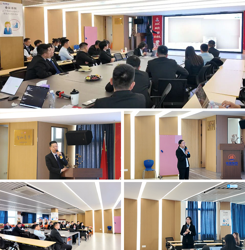 Jiansheng Group Jiansheng Group