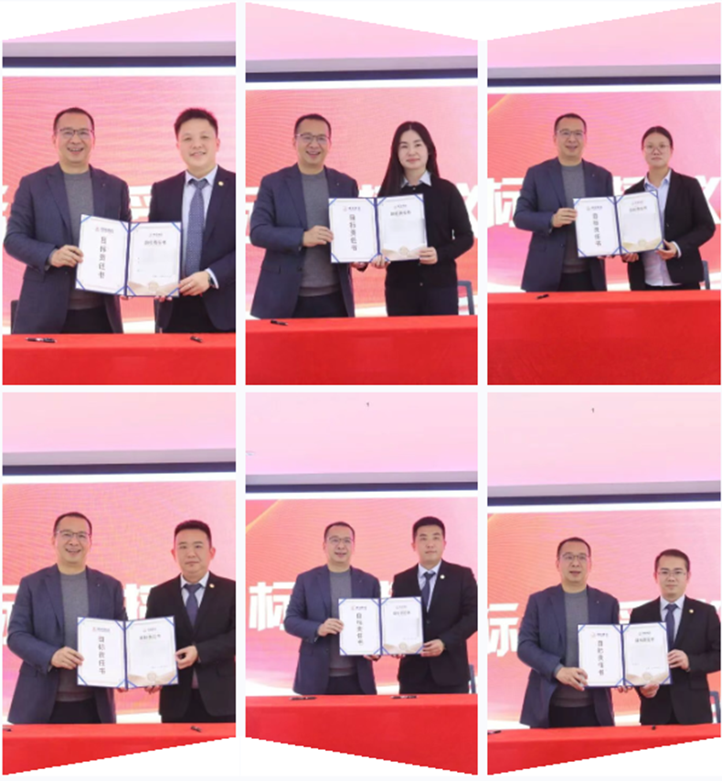 Jiansheng Group Jiansheng Group