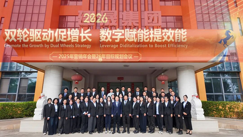 Jiansheng Group Jiansheng Group