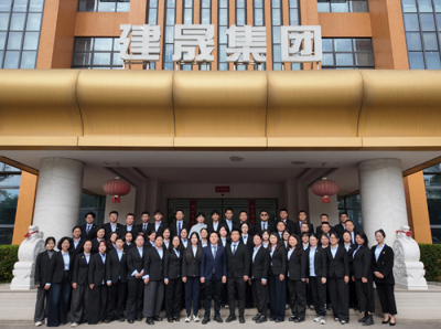 Dual-Engine Growth Strategy | Jiansheng Group Successfully Holds 2025 Marketing Annual Meeting & 2026 Strategic Planning Conference