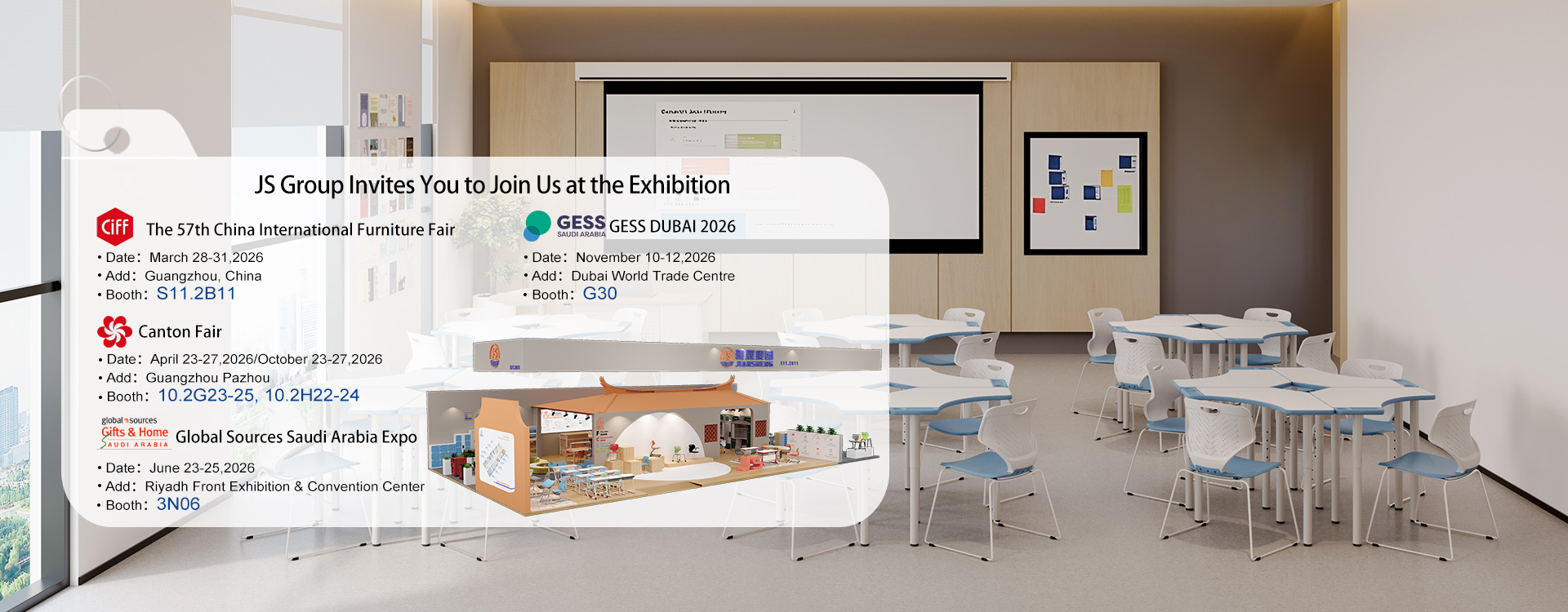 प्रदर्शनी