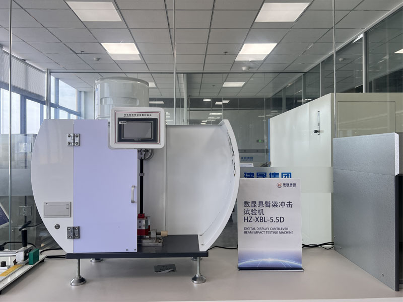 11.Digital Display Cantilever BeamImpact Testing Machine.jpg