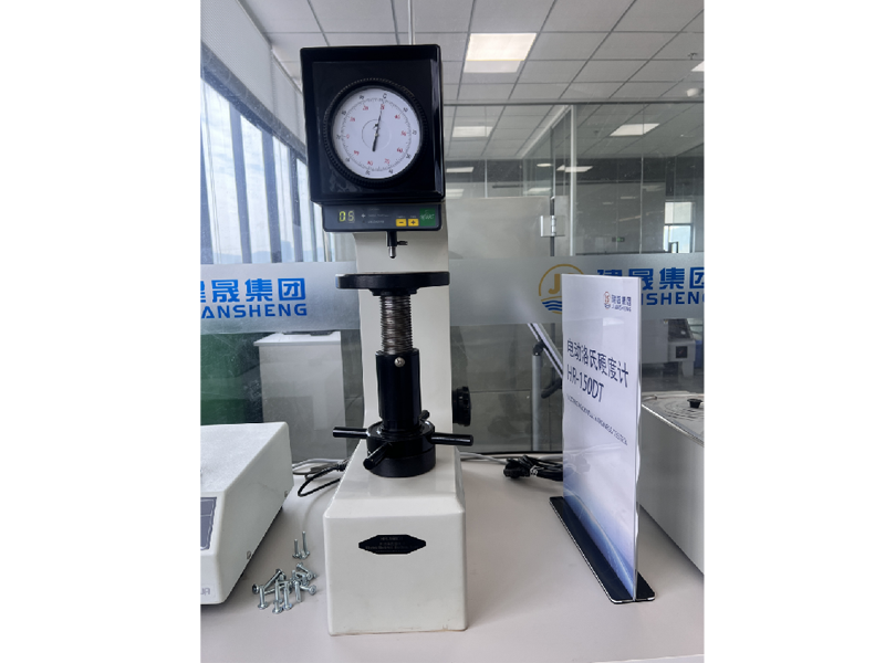 14.Electric Rockwell Hardness Tester.png