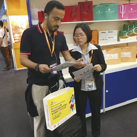 2018 Salon international de l'impression et de l'emballage de Hong Kong
