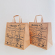 حقيبة ورقية بنية اللون قابلة لإعادة التدوير ومضادة للشحوم مع شعار للمطعم