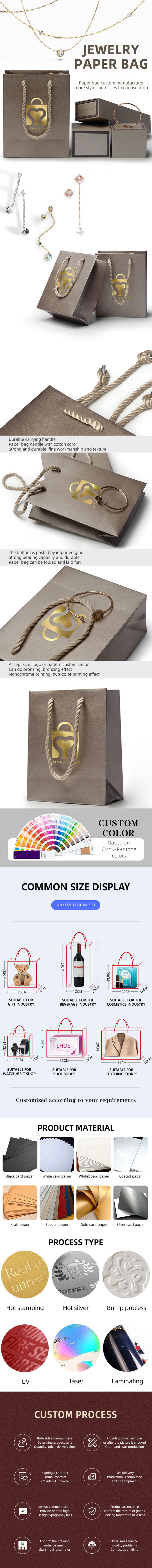 jewellery paper bag design