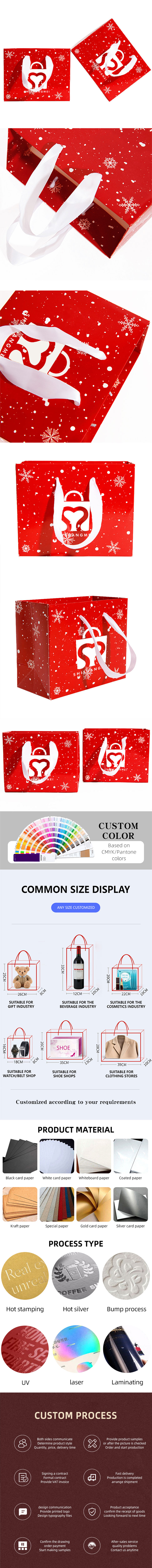 Fancy Custom Logo Paper gift Bags