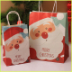 Christmas Gift Packaging Paper Bag With Twisted Paper Handle