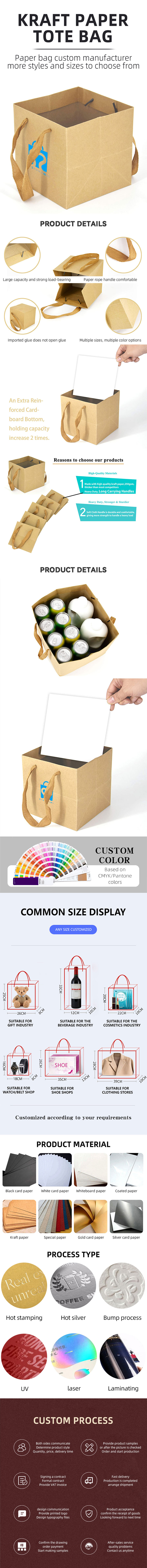 paper bag packaging for clothes