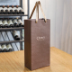 Decorative luxury custom color brown bulk wine gift paper bags