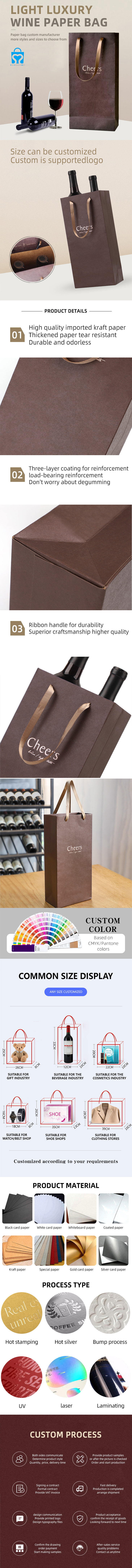 black paper wine bags