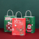 Geri Dönüşümlü Çevre Dostu Noel Kağıt Hediye Paketleme Çantaları