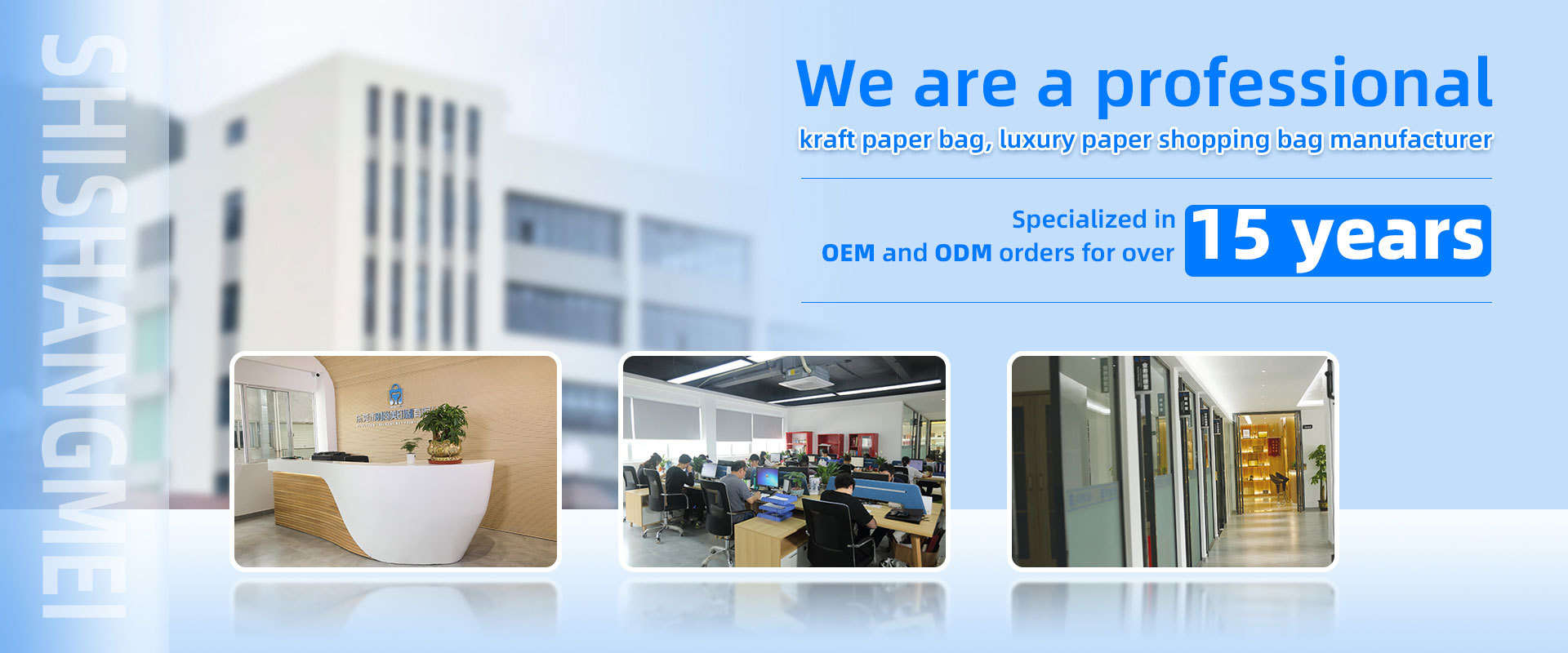 Дунгуань Шишанмэй Печать Ко., ООО.