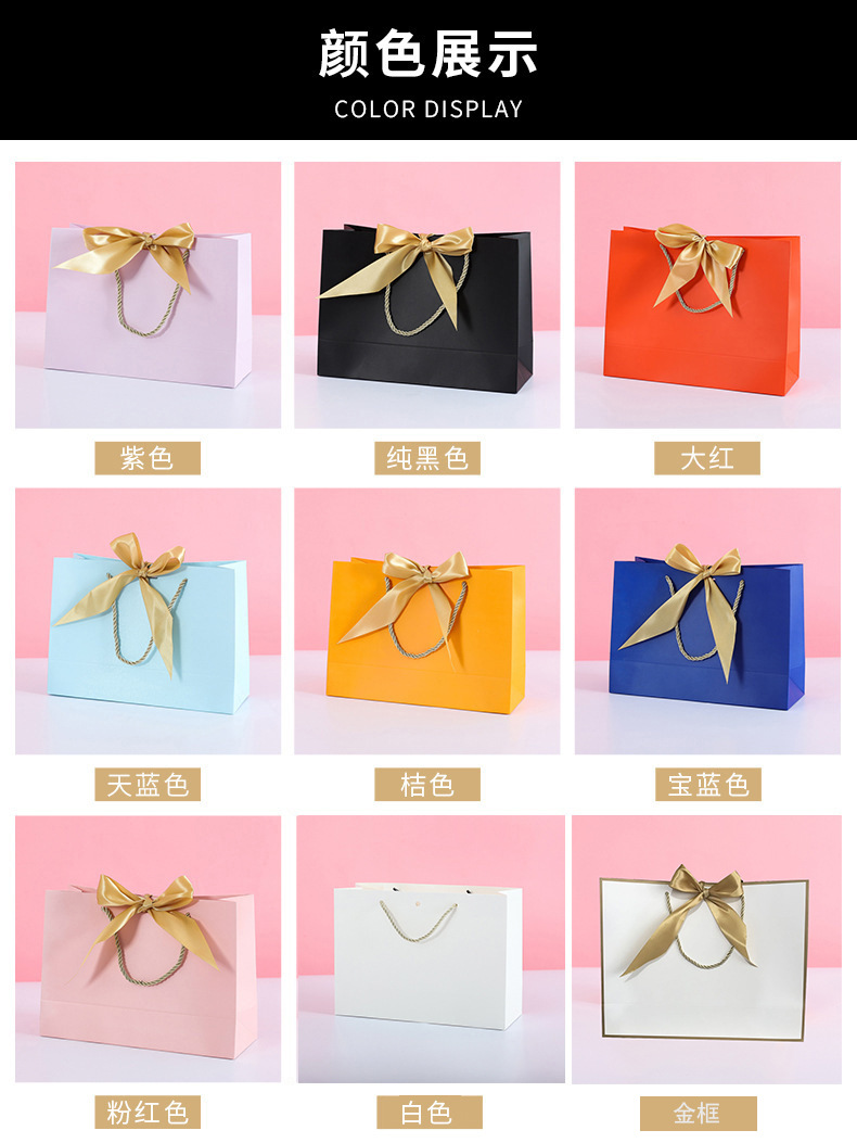 eco-friendly paper gift bags