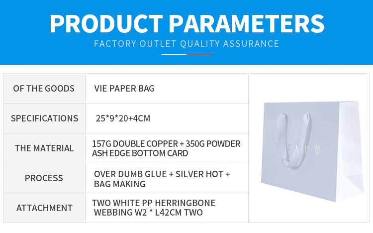 Sacs cadeaux personnalisés en papier blanc avec logo et poignée pour vêtements