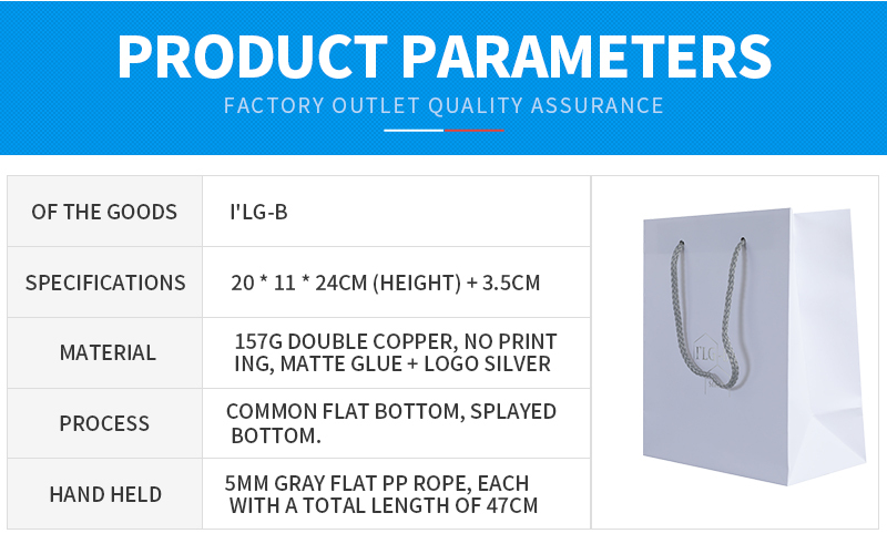 Logo personnalisé sac en papier personnalisé sacs en papier imprimés commerciaux réutilisables pour l'emballage sacs-cadeaux en papier de maquillage