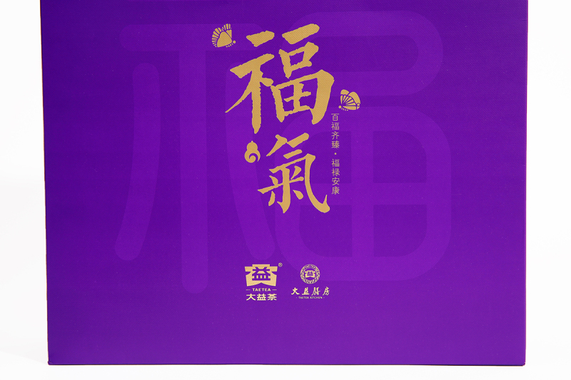 Customized gift paper shopping bags purple t shirt sac cadeaux shop packaging craft art hard paper bag with logo print