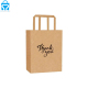 Brown flat handle thank you with kraft paper bag handles for food takeaway