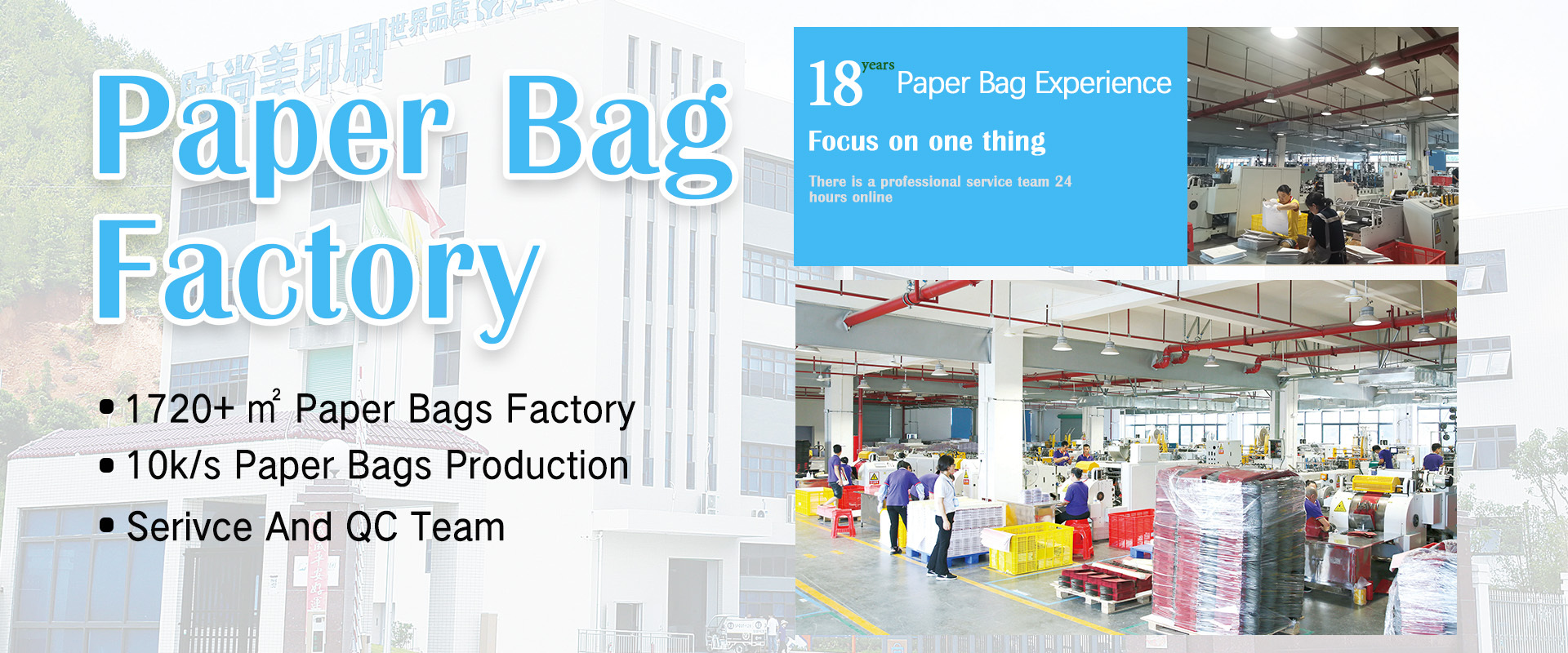 Dongguan Shishangmei Paper Bags Factory