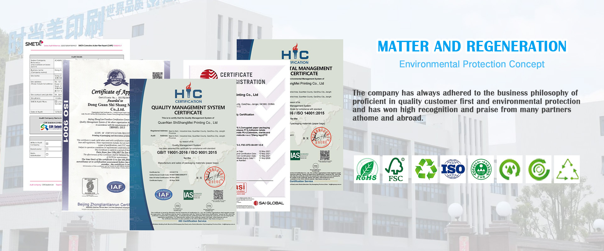 Dongguan Shishangmei Paper Bags Factory