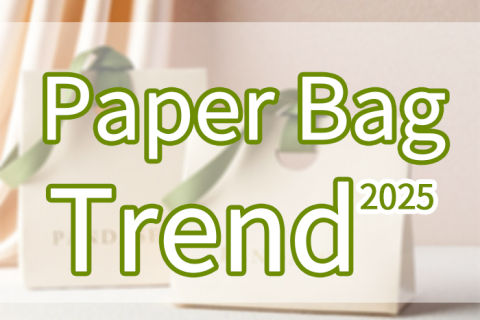 The popular trend of paper bag packaging abroad