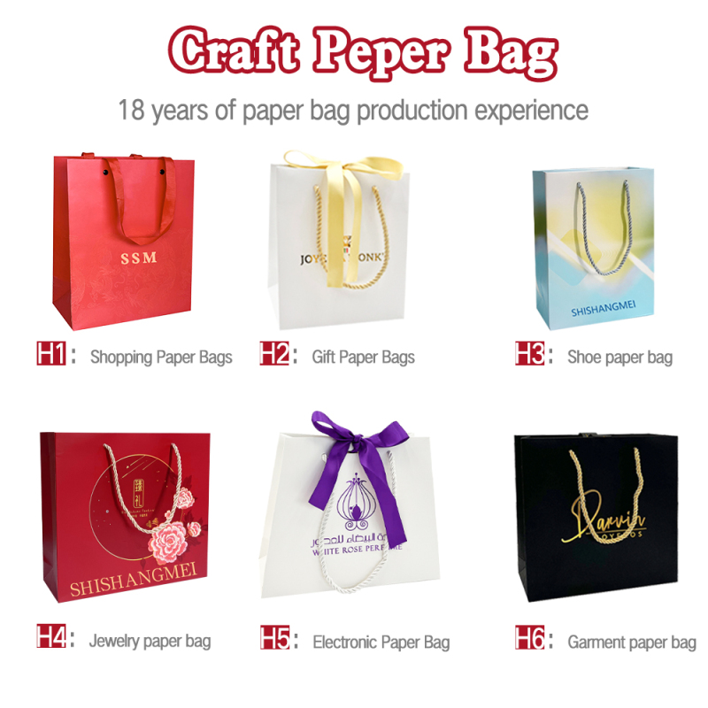 Craft Paper Bag