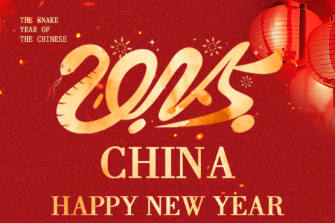 Chinese Spring Festival