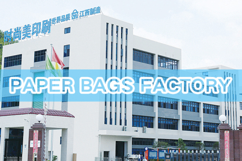 New Choice for Supermarket Paper Bag Procurement: How Dongguan Shishangmei Printing Co., Ltd Empowers Retail Brand Upgrading