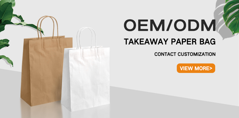 Paper Shopping bag