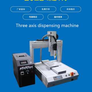 China Automatic Glue Dispenser Manufacturers