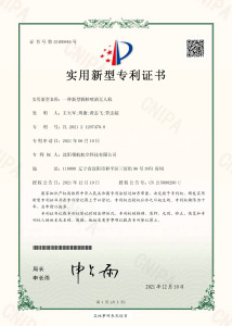 Eine neue Art von UAV zum Versprühen von Partikeln