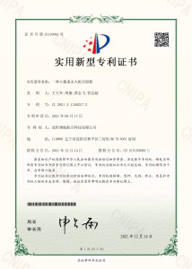 Eine Air Drop Box für Heavy Duty UAV