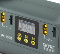 Smart Charger 12S/14S 1500W