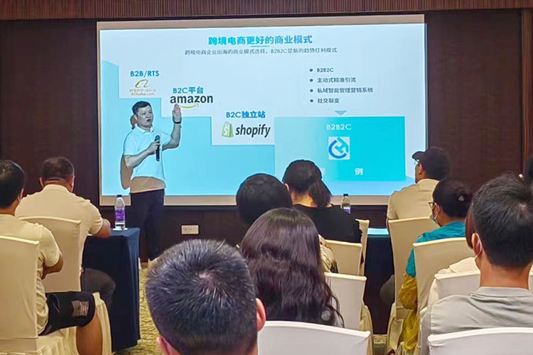 Industry Association Meetings