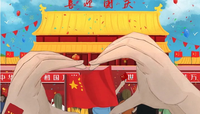 Notice of Holiday on National Day of China