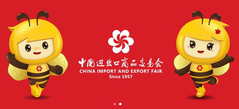 Notice of the 132nd Online Canton Fair