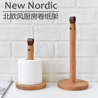 Wooden paper roll holder with leather handle