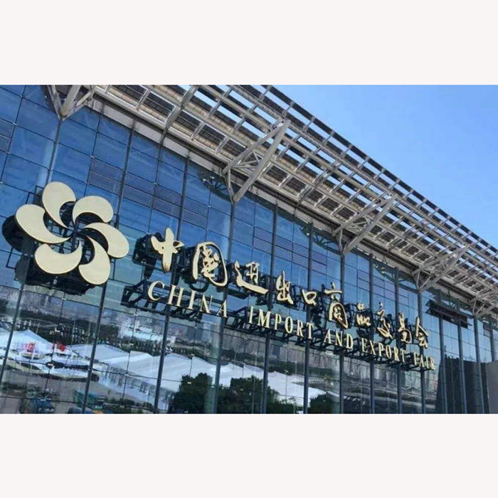 Meet you at the 133rd Canton Fair-Tips for you