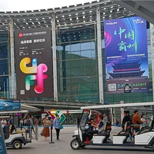 أقيم معرض CIFF Guangzhou للأثاث 