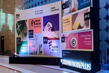 Látogassa meg a hongkongi háztartási vásárt