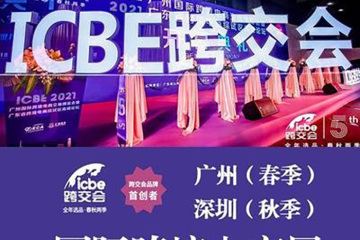 ???? ??????? ??????????? ?????? ICBE2023
 ??? ??????