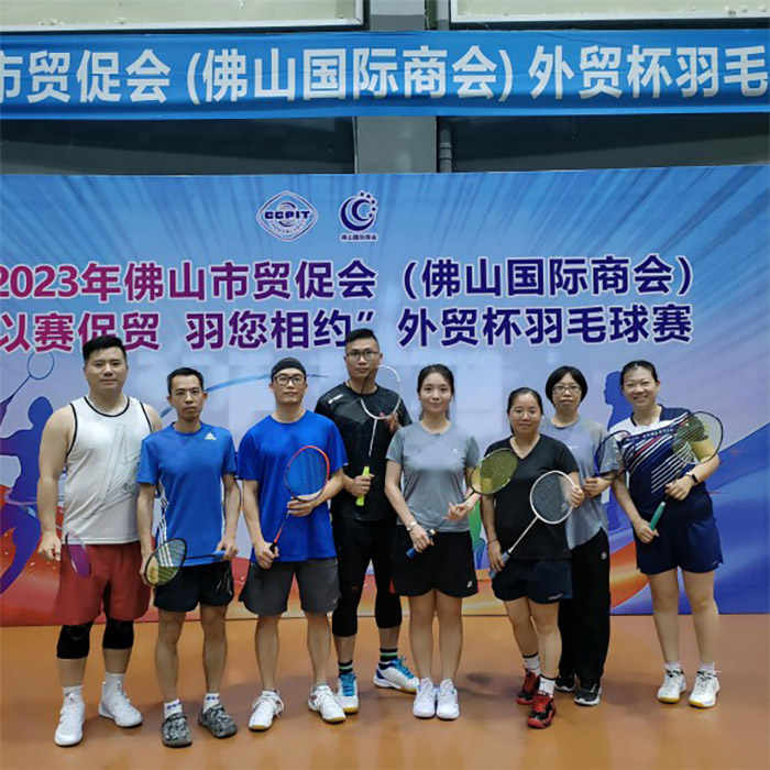 A Date with Badminton Game 2023