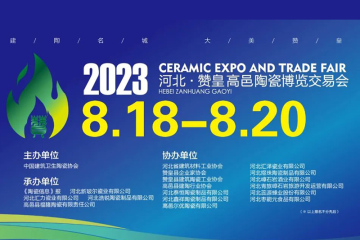 2023 Hebei – Zanhuang-Gao Yi Ceramics Expo és Vásár
