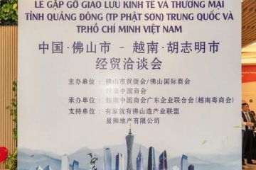 A Foshan Kereskedelmi Promóciós Delegáció és a ?Made in Foshan” Industry Alliance els? promóciója Vietnamban